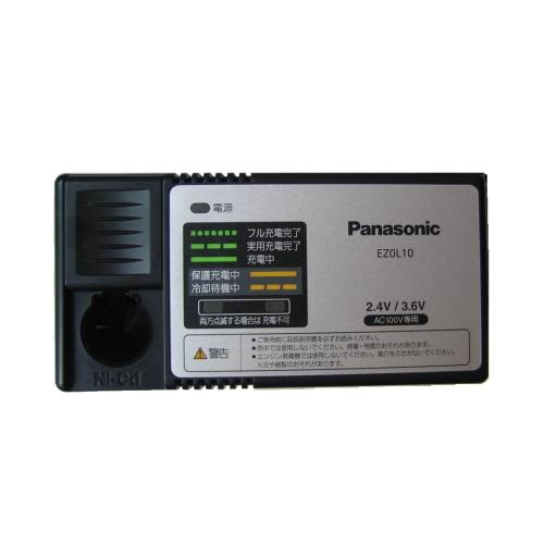 Panasonic EZ0L10 2.4V/3.6V Power Charger