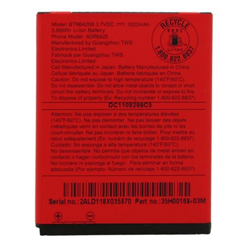 Arclyte Technologies Original Htc Rezound Adr6425 ( - MPB03814M