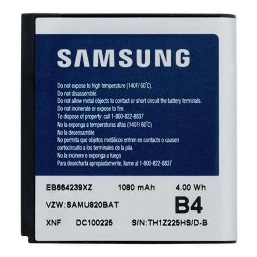 Arclyte Technologies Original Samsung Reality Sch-U - MPB03749M