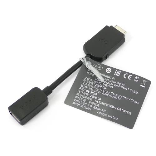 Sony Audio Usb Adapter (Ca) - X-2588-492-2