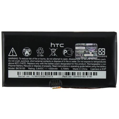 Arclyte Technologies Original Htc One V (Bk76100) - MPB03638M