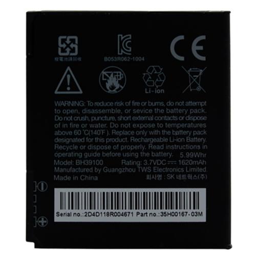 Arclyte Technologies Original Htc Raider (Bh39100) - MPB03751M