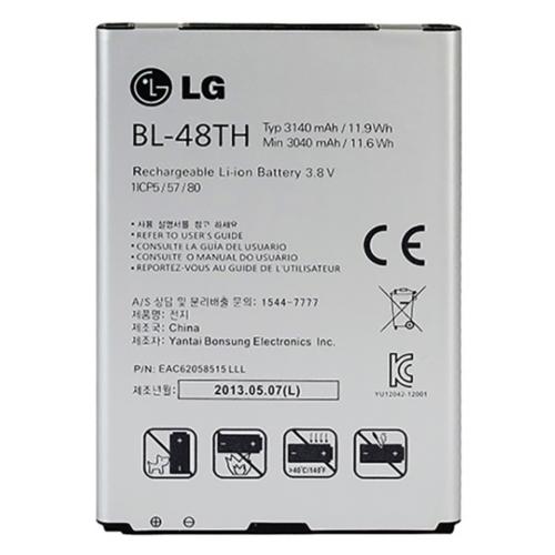 Arclyte Technologies Original Lg Optimus G Pro E980 - MPB03895M
